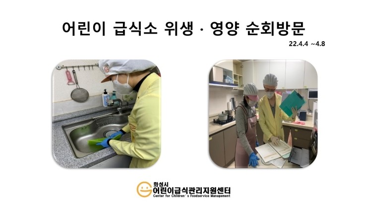 시립영천행복어린이집 이미지