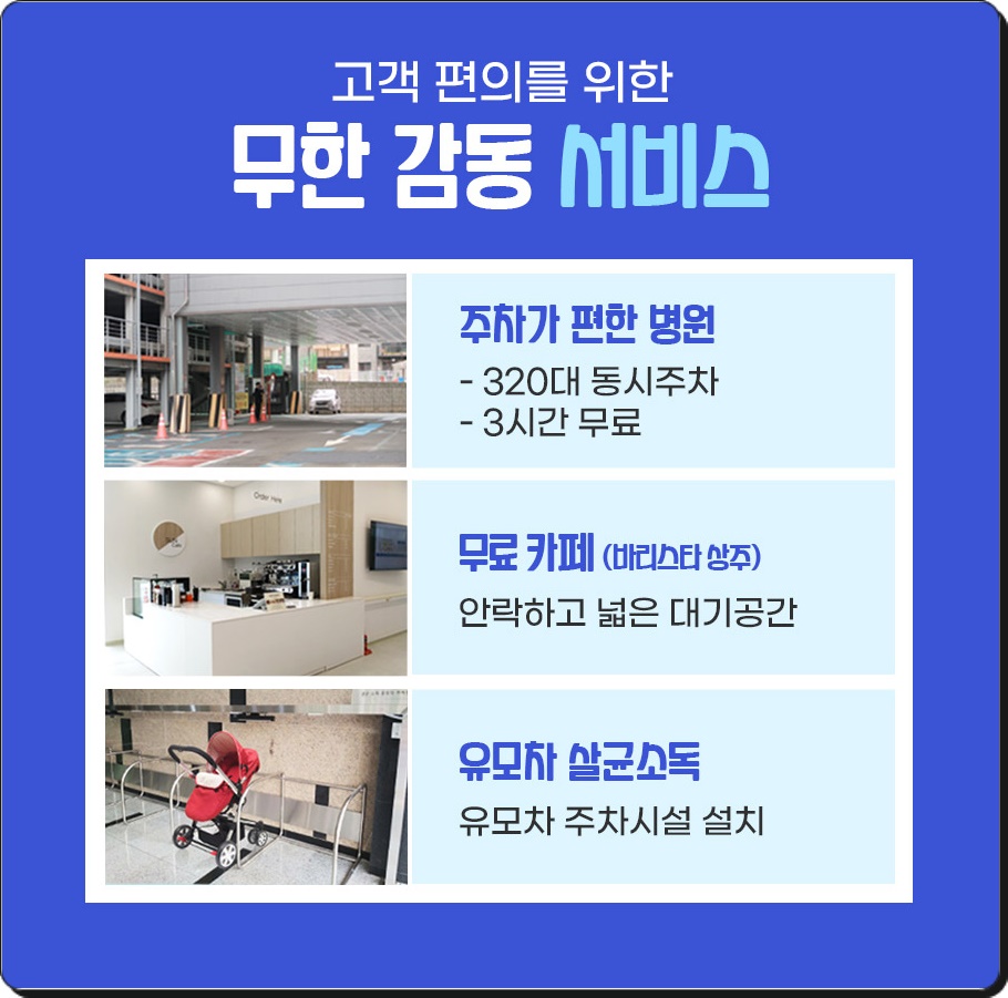 선치과 이미지