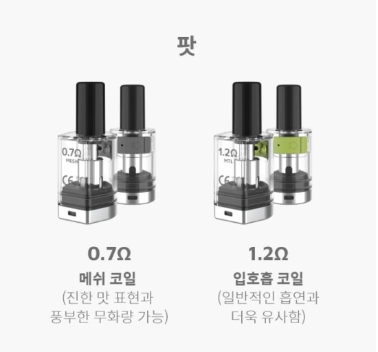 베이핑라이프전자담배 이미지