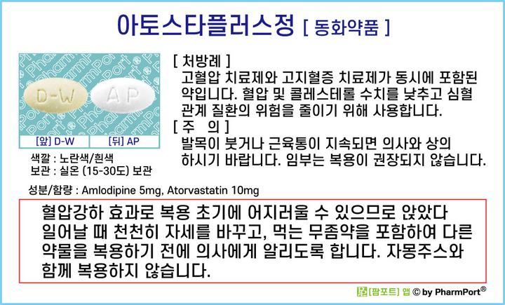 아토스타일 이미지