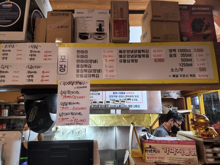 김밥이랑 옛날치킨 이미지