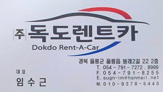 우리렌트카주 이미지