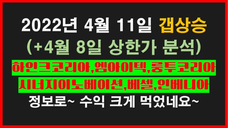 유진쌍방울 이미지