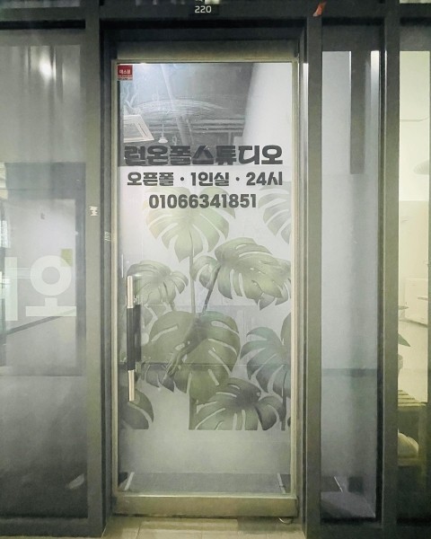 폴스튜디오 이미지