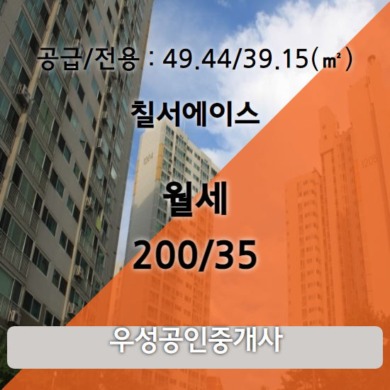 (주)우성에이스 이미지