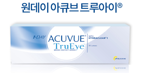 트루아이 이미지