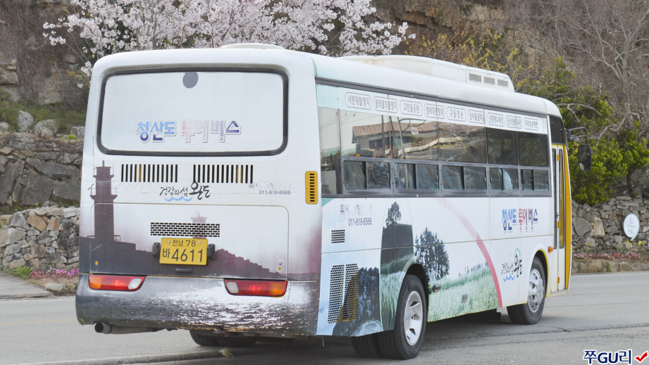 (유)가자투어 이미지