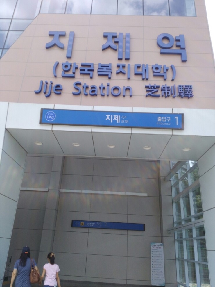 홈플러스 평택안중 이미지
