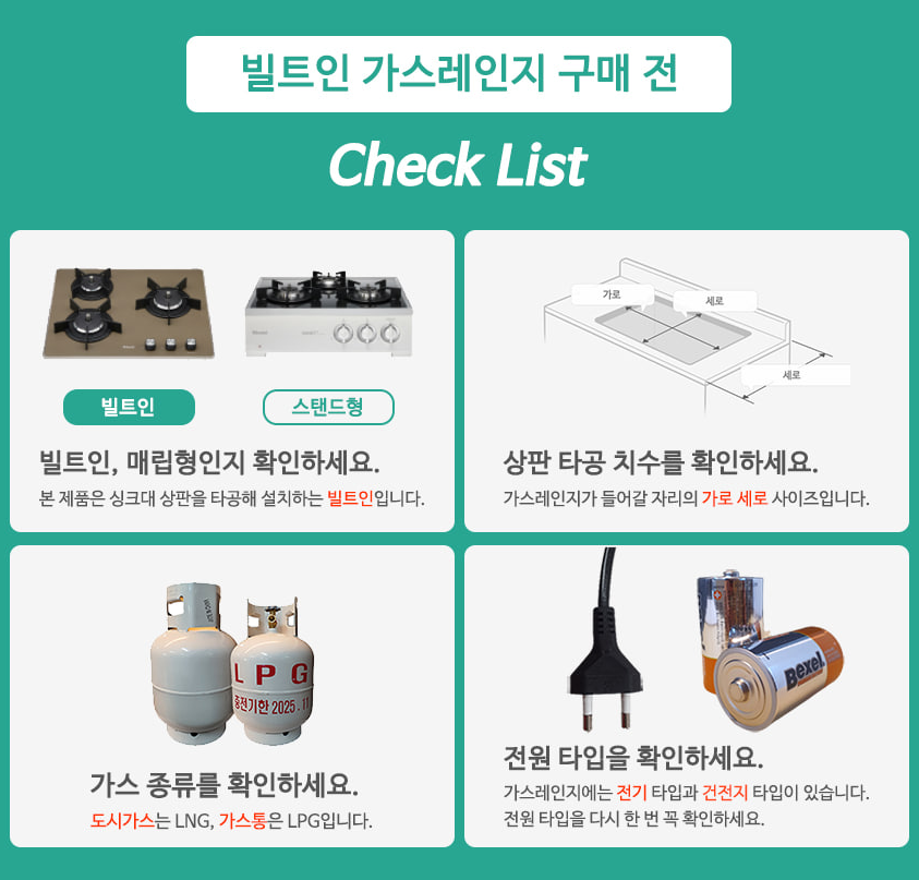 에스케이동남가스 이미지