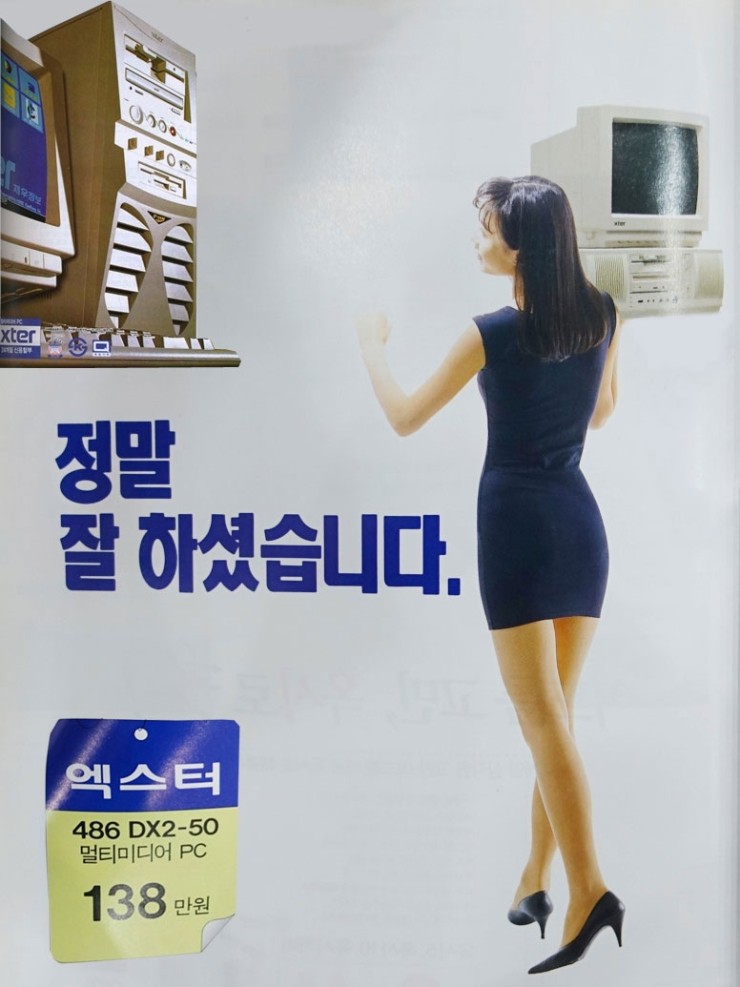 옥소리컴퓨터 이미지
