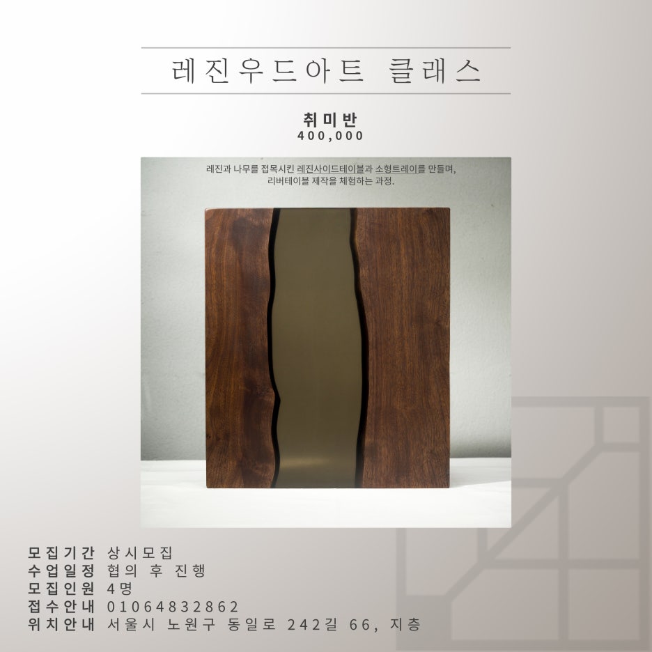 대한우드아트 이미지