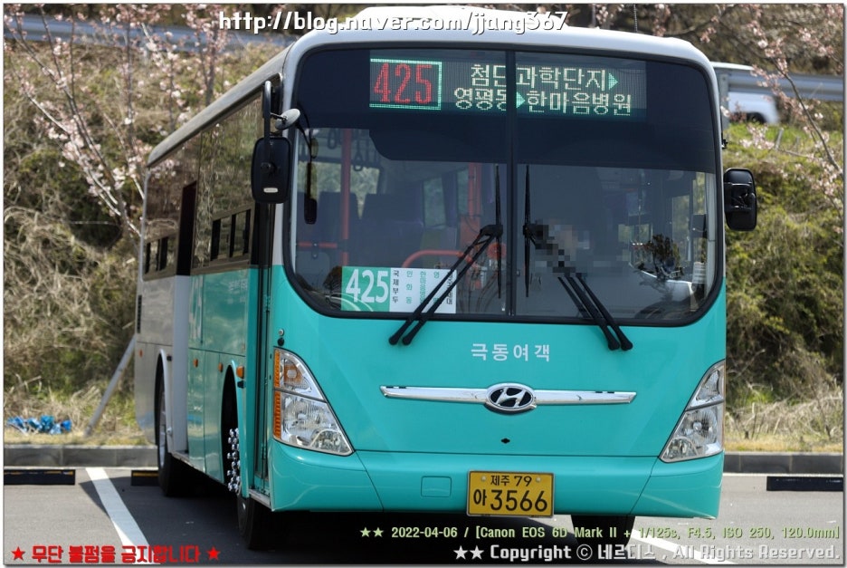 극동슈퍼 이미지