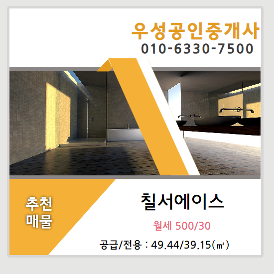 (주)우성에이스 이미지