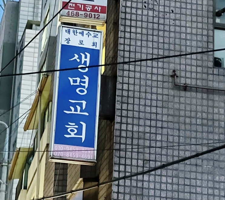 안양로332번길 이미지
