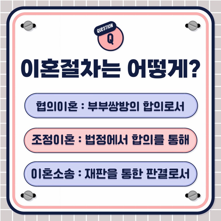법률사무소숨 이미지
