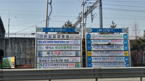 제일현수막광고 이미지
