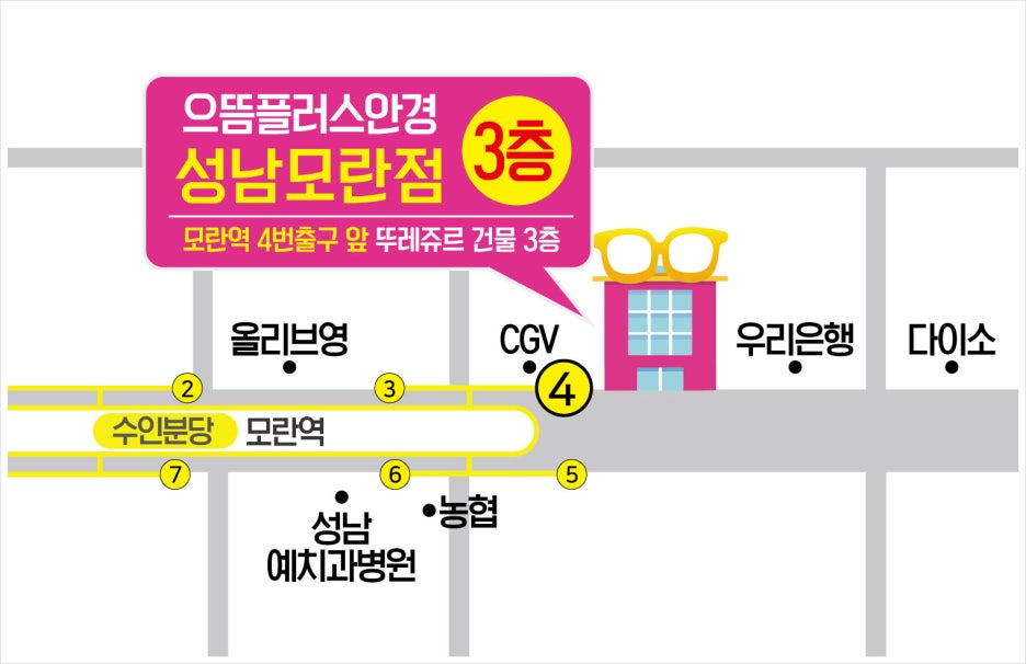 뚜레쥬르 모란역점 이미지