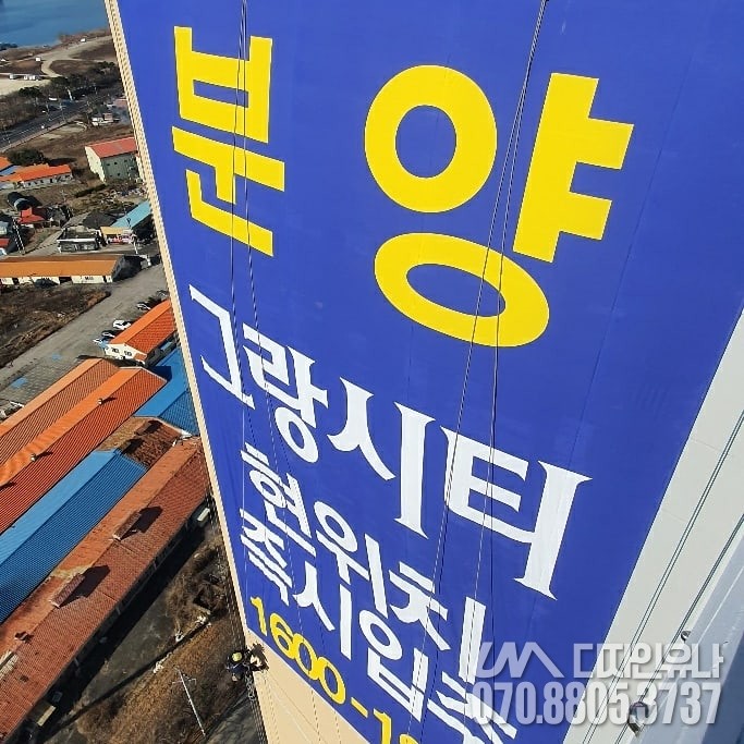 문막광고간판 이미지