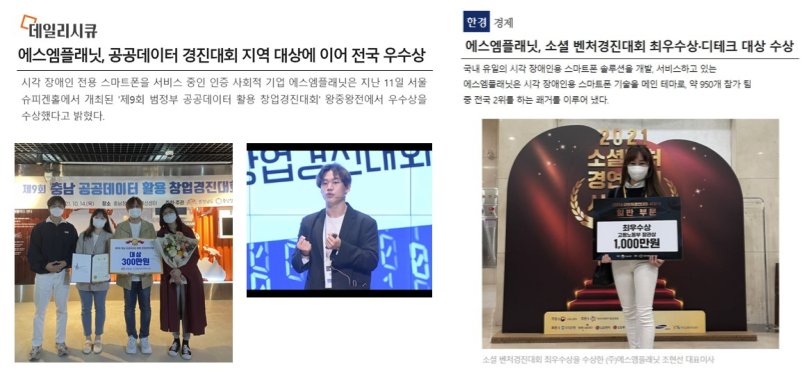 웨이메이커스 이미지