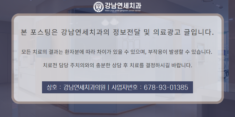 한길치과의원 이미지