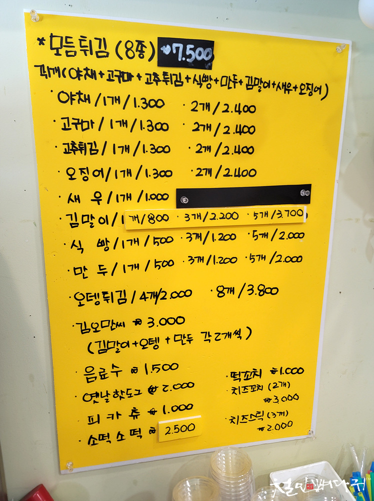 짱구네분식 이미지