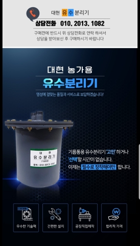 대현테크 이미지