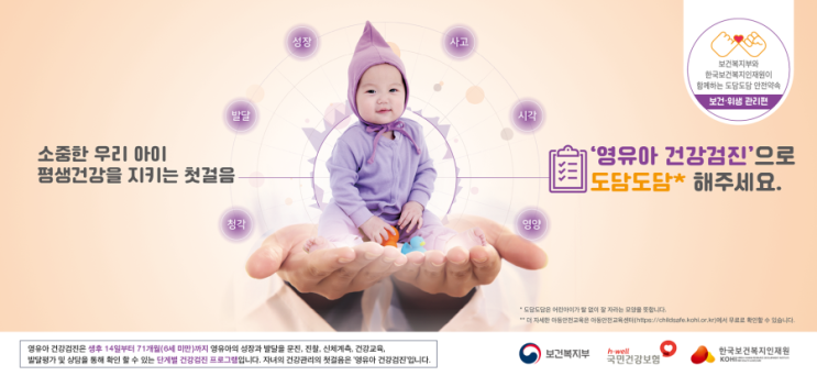 꿈동산어린이집 이미지