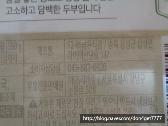 (주)맑은식품 이미지