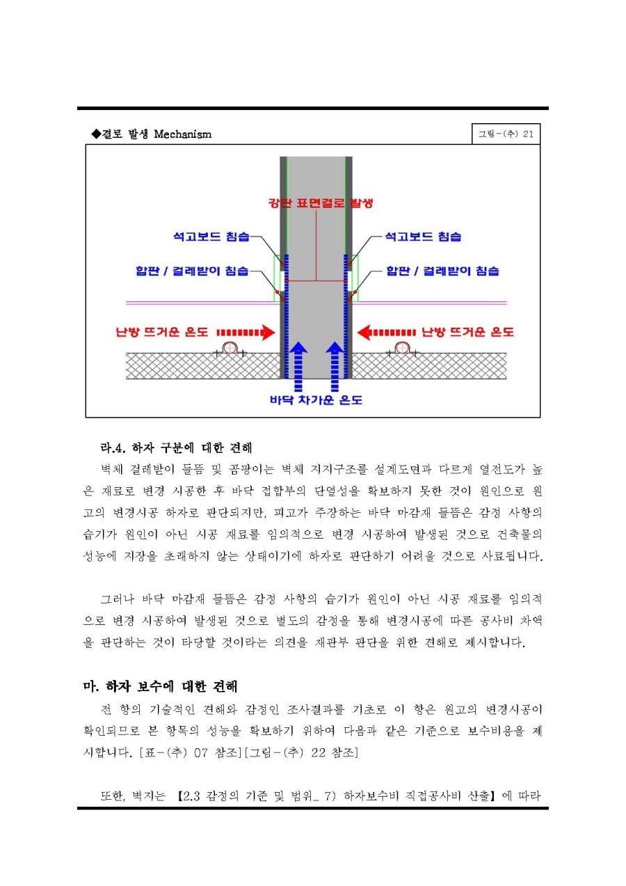 기술사원탑 이미지