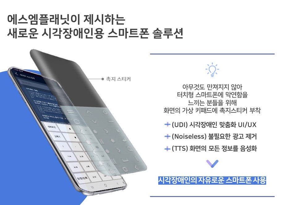 웨이메이커스 이미지