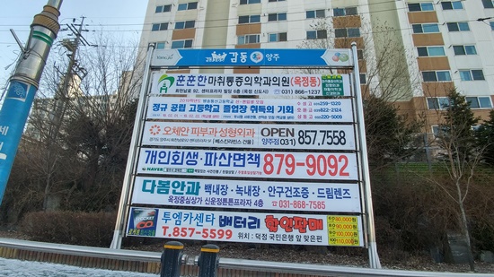 제일현수막광고 이미지