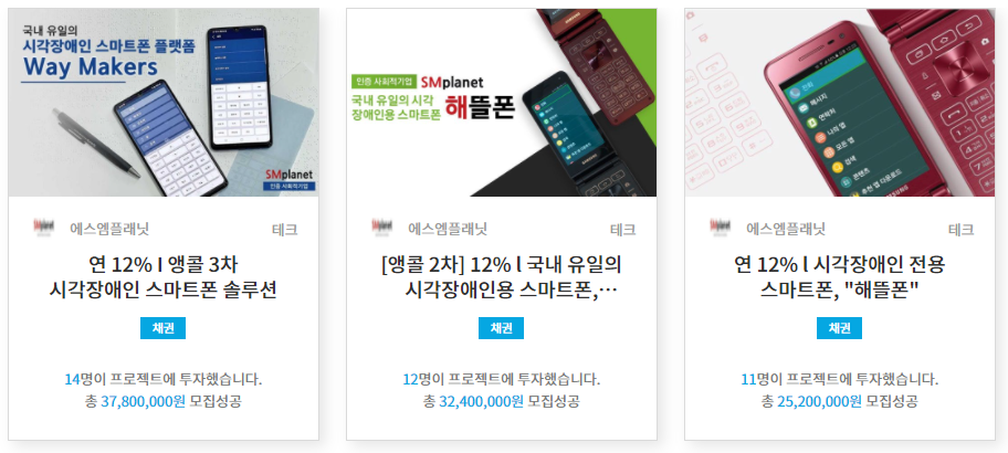 웨이메이커스 이미지