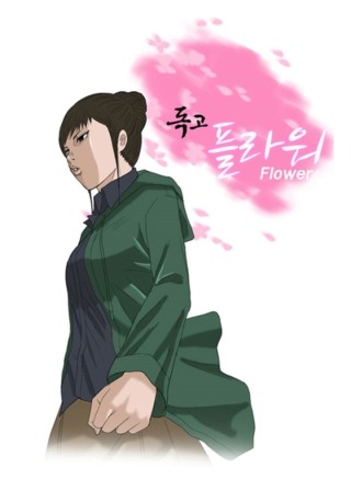 태산플라워 이미지