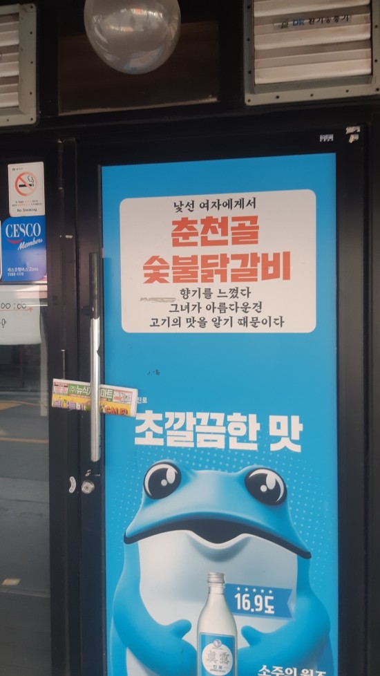 관악식자재마트 이미지