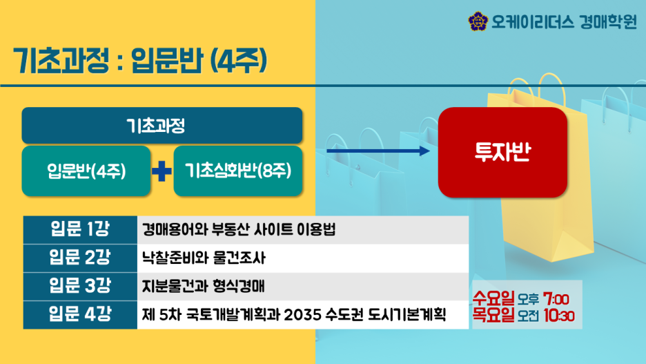 오케이법률사무소 이미지