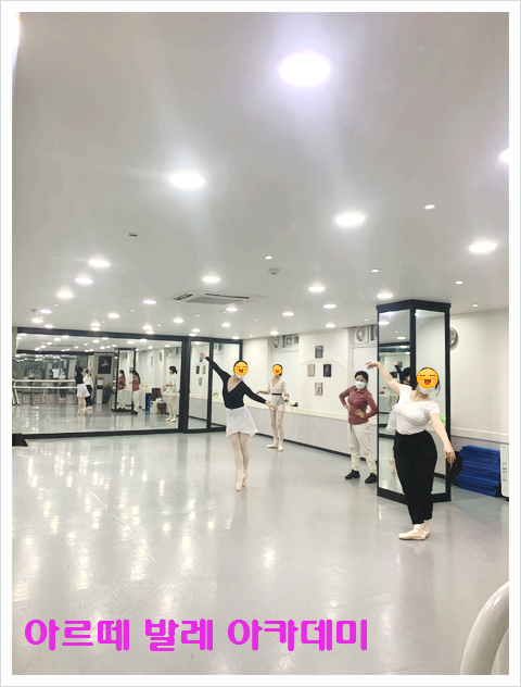 아르떼발레학원 이미지