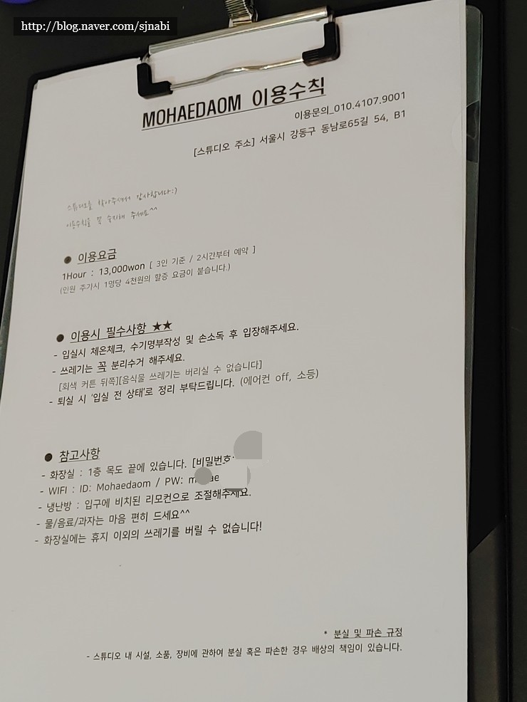 모해커피 이미지