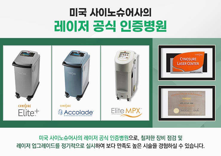 라미에르 이미지