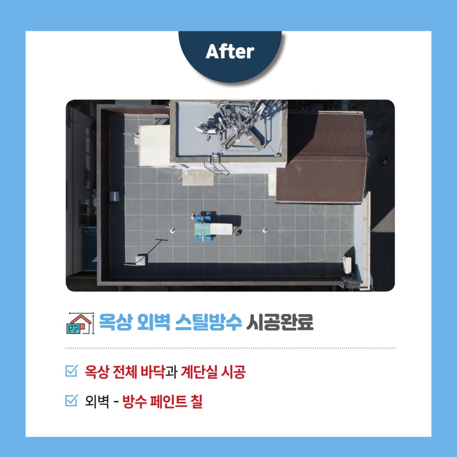 오행생식원 이미지