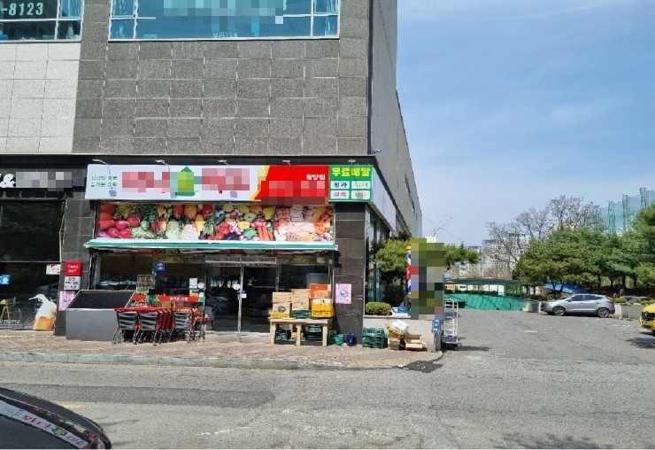 천안마트 이미지