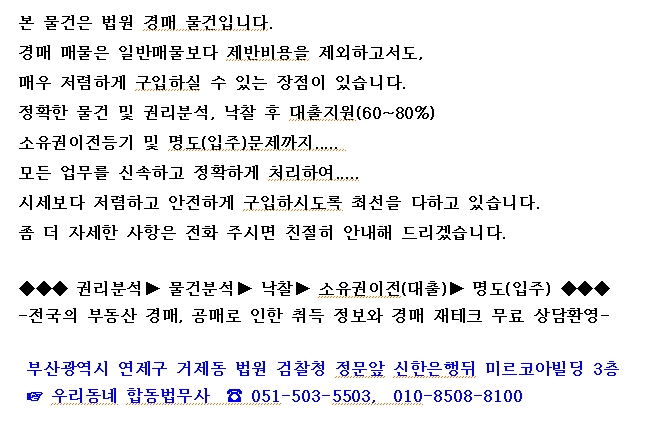 (주)다미원 이미지