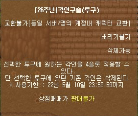 구슬나라 이미지