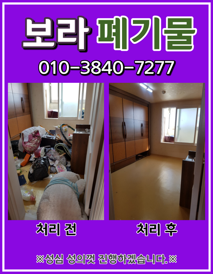 묵은집 이미지