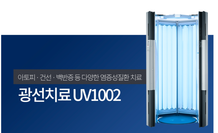 미소빛피부과 이미지