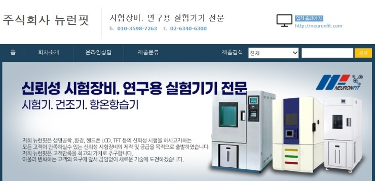 주식회사 드림이앤씨 이미지