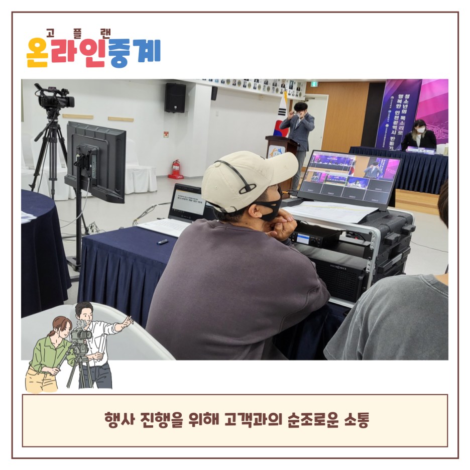 랜플랜 이미지