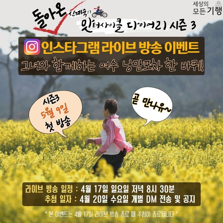 맛터 이미지
