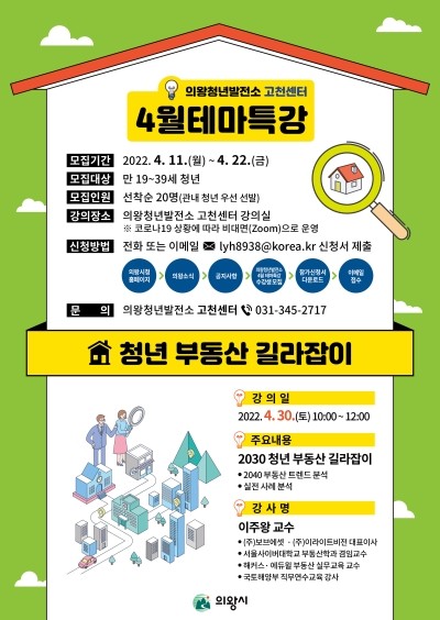 ㈜이라이트비전 이미지