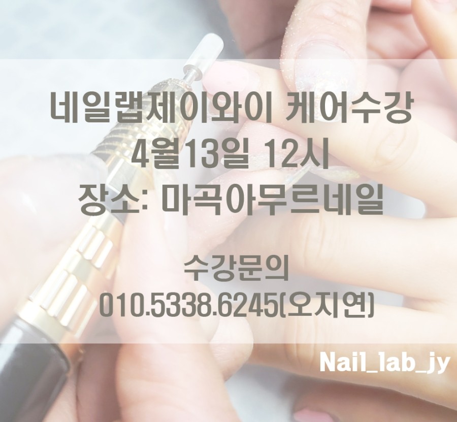 제이와이랩 이미지
