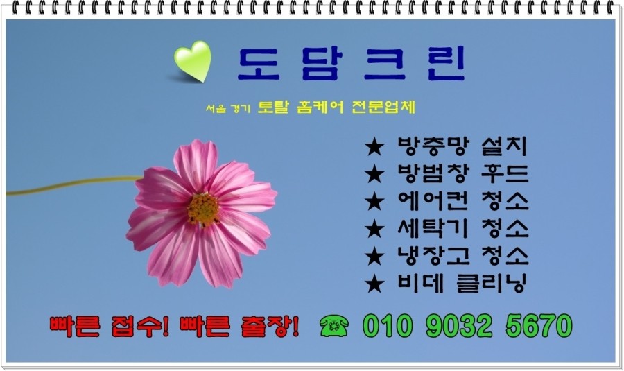 시원크린 이미지